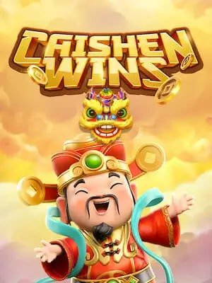 win1221